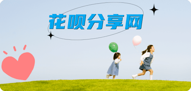 宝鸡秒套信用卡 - 信用卡套现平台-京东白条套现商家